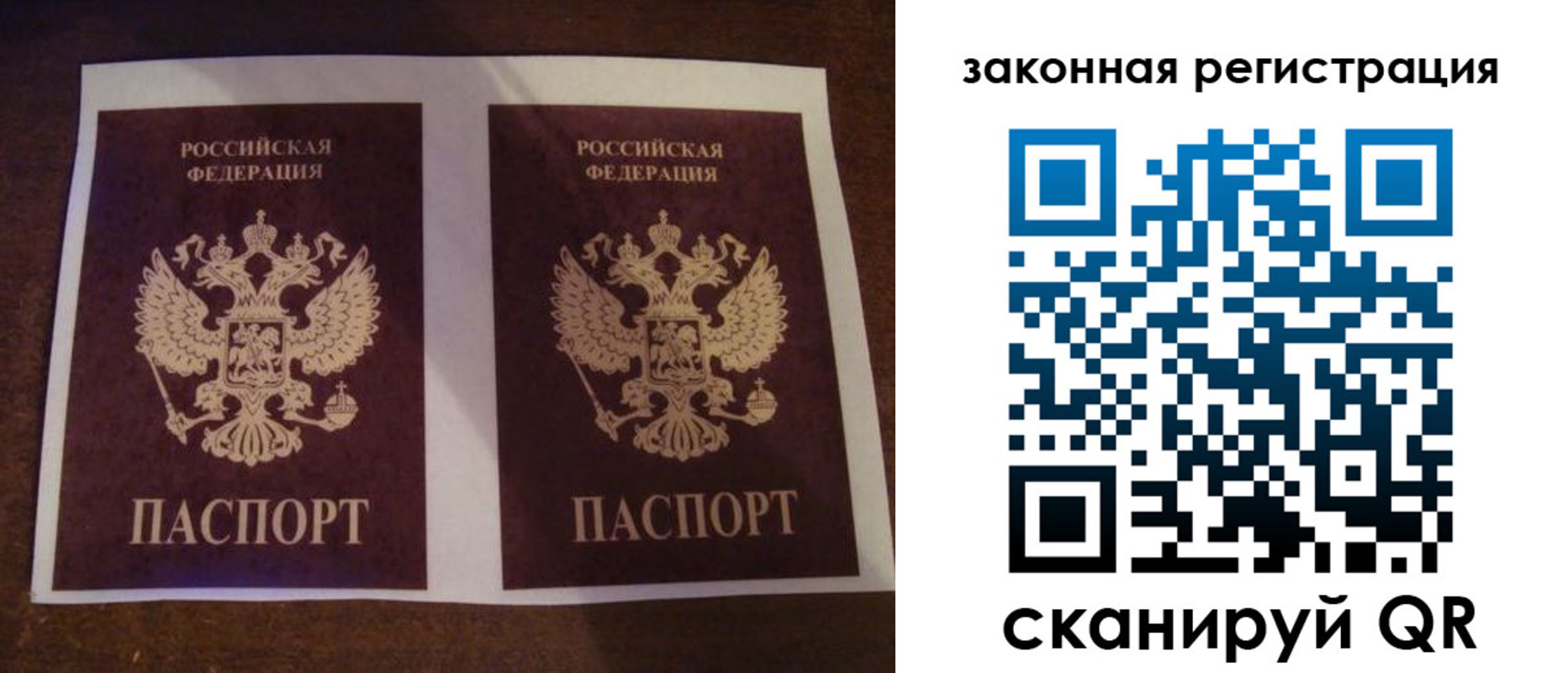 прописка иностранных граждан в Пущино